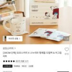 모모스커피 X 스누피 드립백 + 머그컵 세트