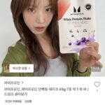 마이프로틴 웨이 단백질 쉐이크 45g 7종 택1 (2,900원/9,900원이상무료)