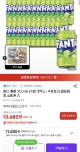 환타 멜론 350ml 24캔 + 조앤프렌즈 스티커