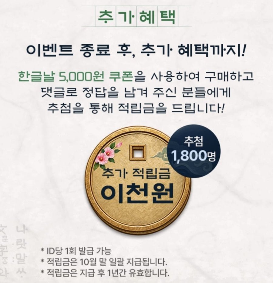 삼다수 2리터 24팩 + 토스 12퍼 할인쿠폰