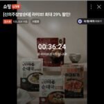 신의주찹쌀순대 순대국/부대찌개/뼈해장국