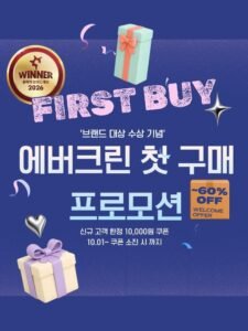 에버크린 벤토나이트 MC,EF 고양이모래