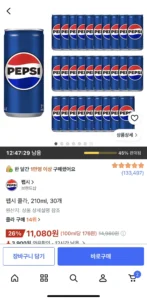 펩시 콜라, 210ml, 30개