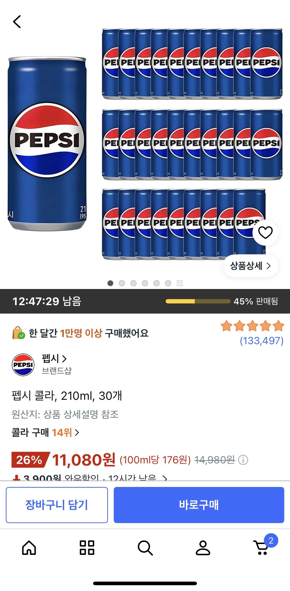 펩시 콜라, 210ml, 30개