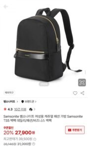 쌤소나이트 여성용 TS5 백팩