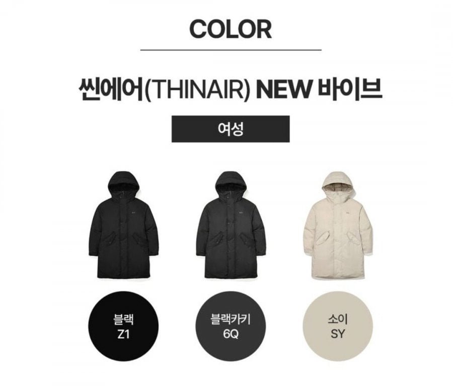 K2 씬에어 NEW 바이브 구스 롱다운