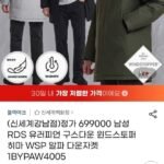 윈드스토퍼 RDS 구스다운 히마 WSP 알파 다운자켓