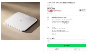 샤오미 미지아 스마트 체중계 S200