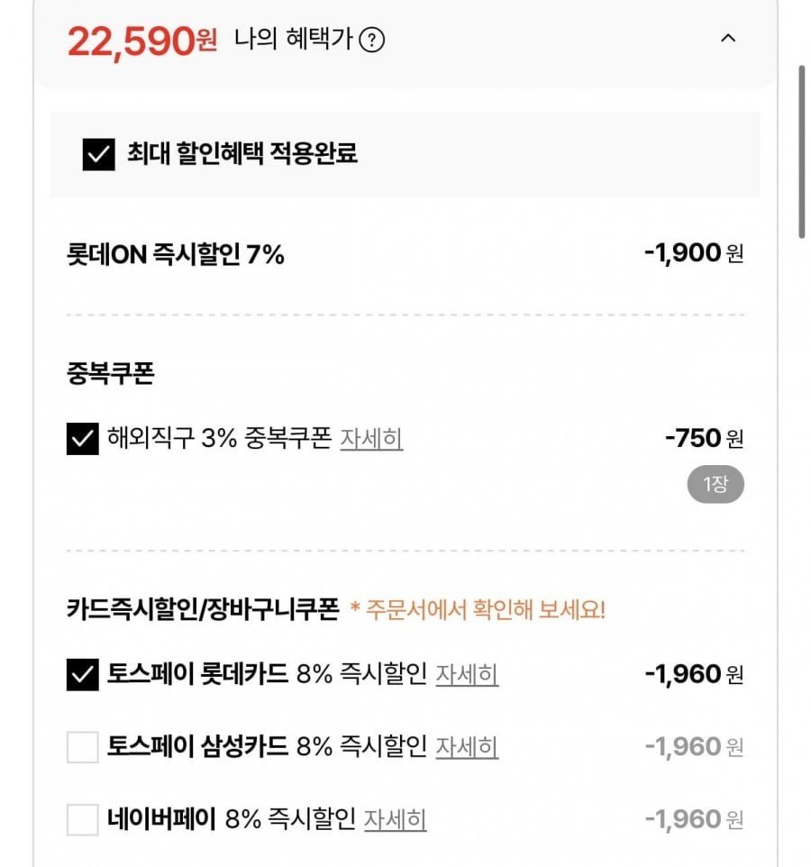 샤오미 스마트온열 데스크패드 80cm*33cm 1+1