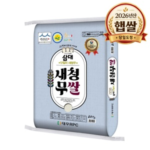 백년기업 대우미곡 삼대 새청무쌀 20kg 상등급 (26년산, 출고당일도정)