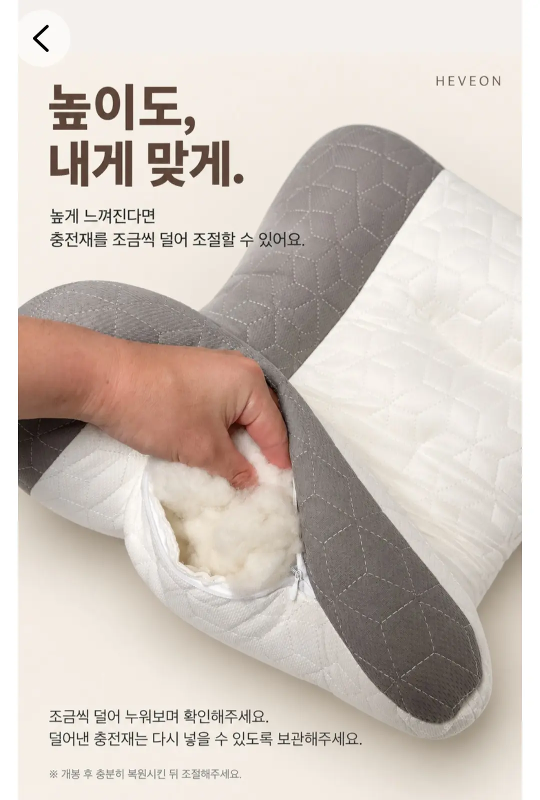 목편한 경추 수면베개 2EA