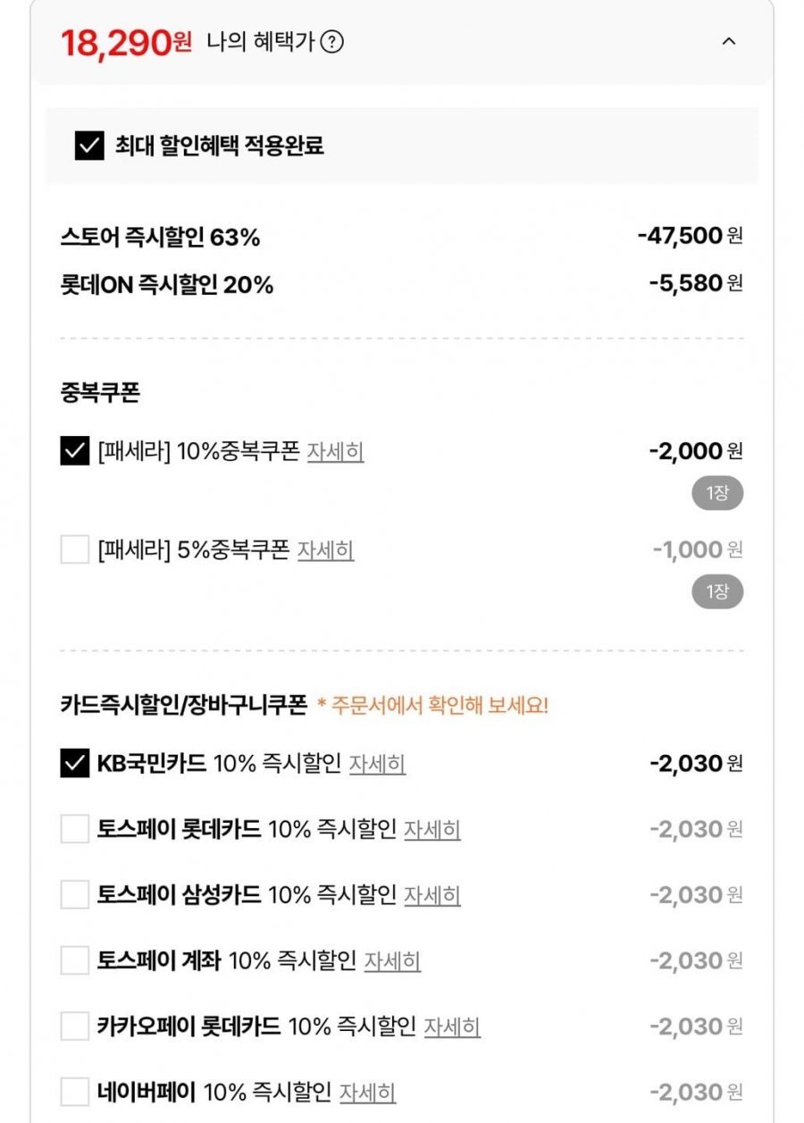 컴포트 미드웨이트 오버핏 맨투맨