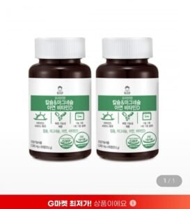 칼슘 마그네슘 아연 비타민D 90정 2통
