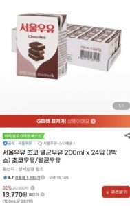서울우유 초코 멸균우유 200ml x 24입
