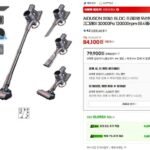 AIDUSON 차이슨 BLDC 무선청소기 다크그레이 30000Pa 120000rpm