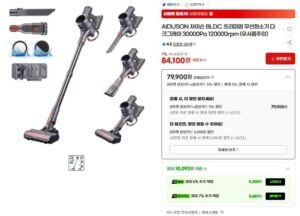 AIDUSON 차이슨 BLDC 무선청소기 다크그레이 30000Pa 120000rpm