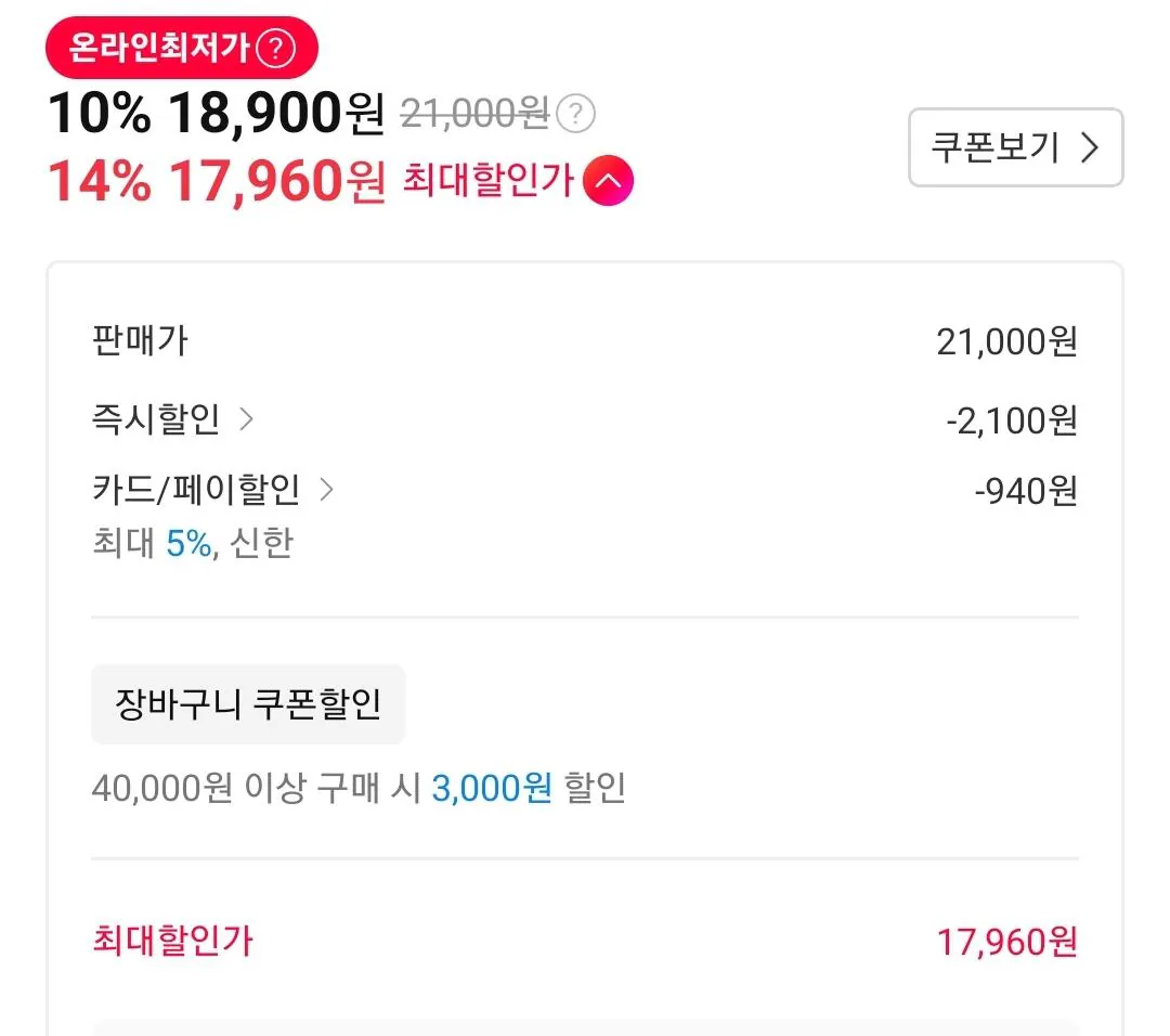 빙그레 아카페라 사이즈업 아메리카노 350ml 20입