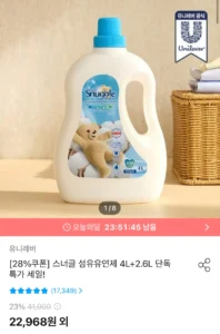 스너글 초고농축 섬유유연제 4L+2.6L
