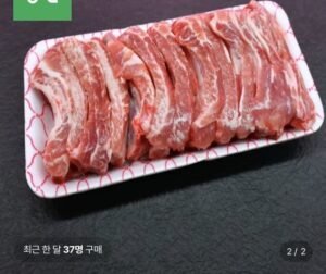 한돈 냉장 등갈비 2kg