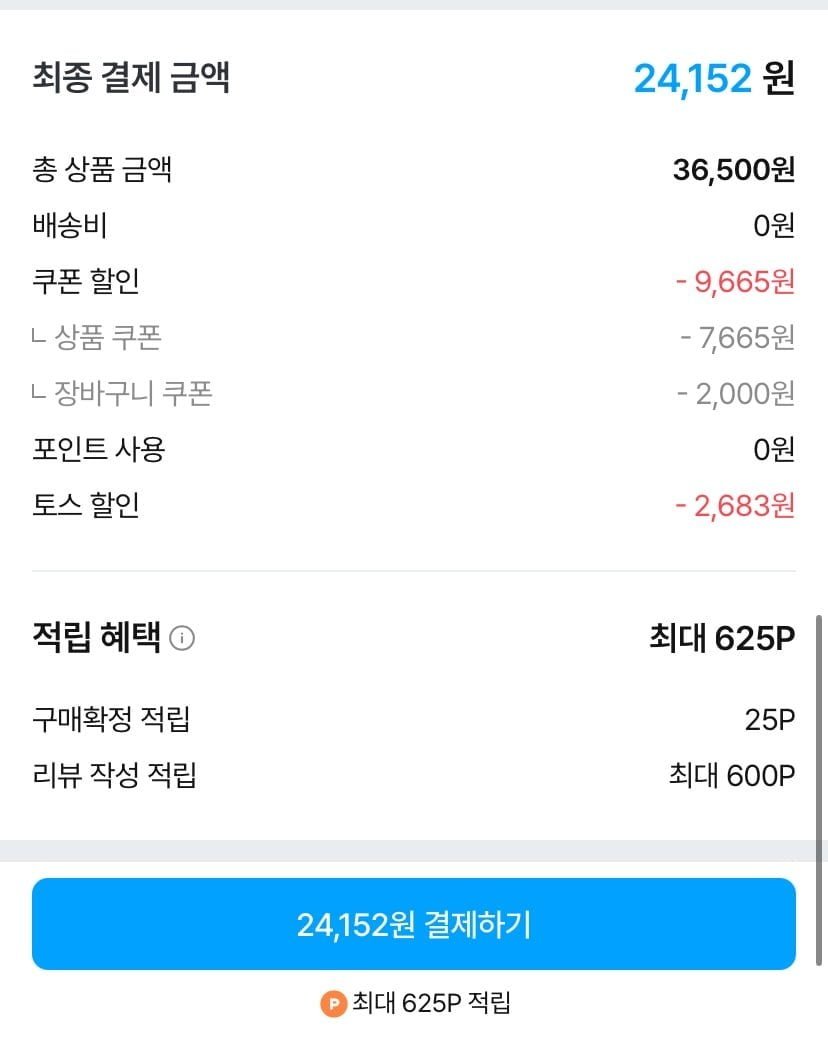 X.O.만두 4봉+4봉 골라담기