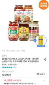 오뚜기 파스타소스 참기름/나폴리탄/순후추크림 380g X 3개 골라담기