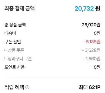 제주삼다수 무라벨 2L*24입 + 500ml*20입