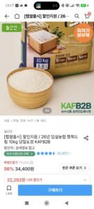 26년 행복드림 해담미 상등급 10kg