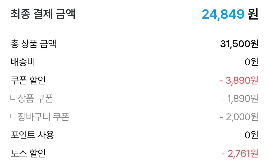 오뚜기 크러스트 피자 4종 3+2 골라담기