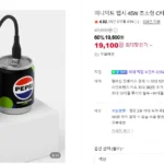 미니덕트 펩시 45W 고속충전기 (2포트)