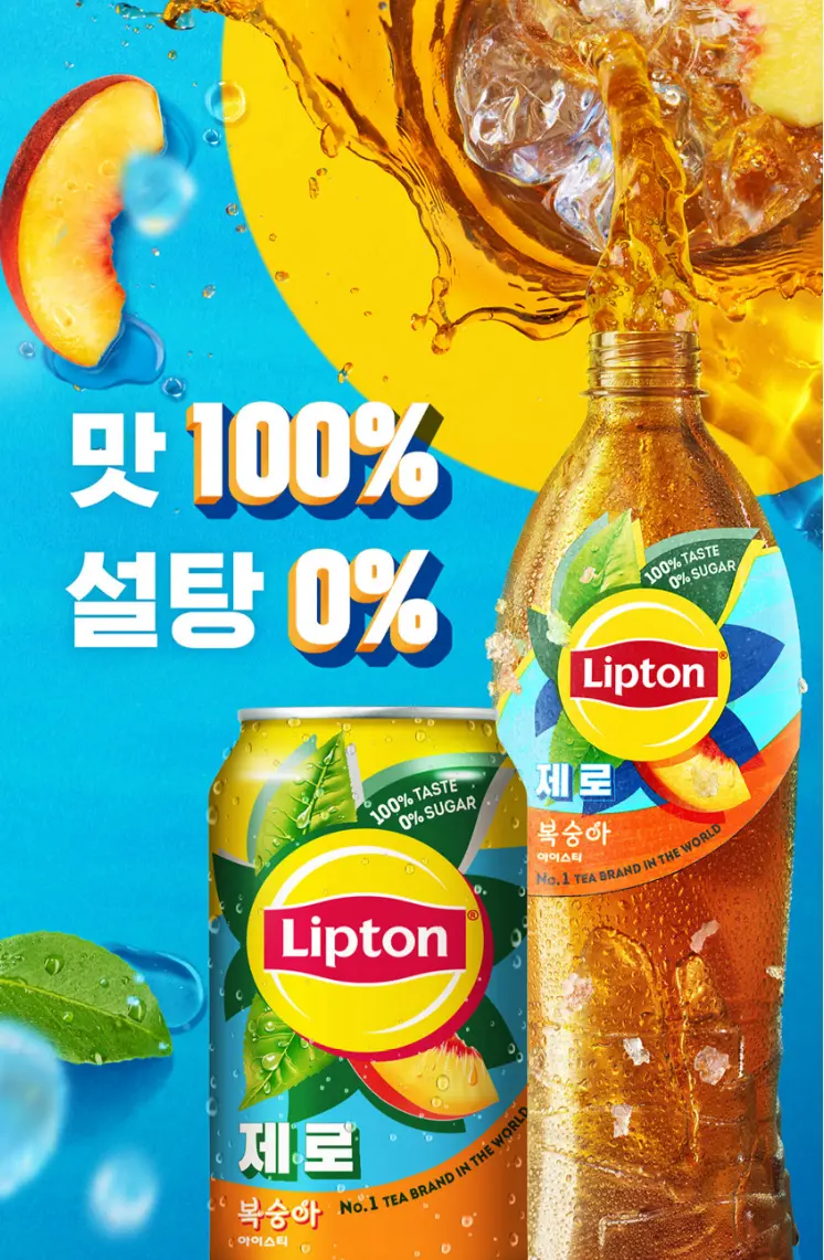 립톤 제로 복숭아 아이스티 355ml 24캔