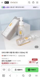 오바코 헤어 퍼퓸 세럼 120ml