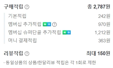 펩시제로슈거 라임향 제로카페인 355ml 48캔