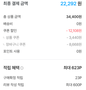 26년 임실농협 행복드림 10kg