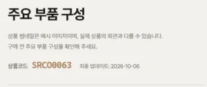 5080 아스트랄 화이트 완본체