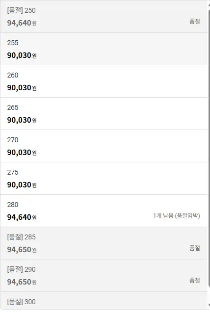 페가수스 42 IB1873-702