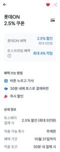 펩시콜라 제로슈거 라임 310ml 48캔