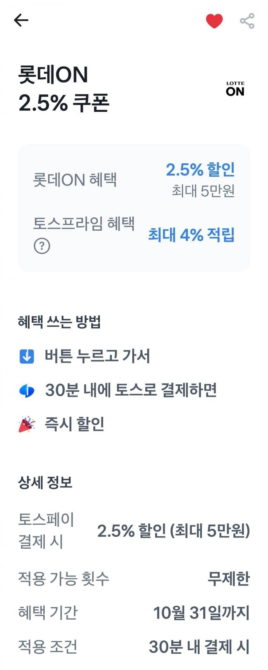 펩시 제로슈거 라임향 310ml 48캔