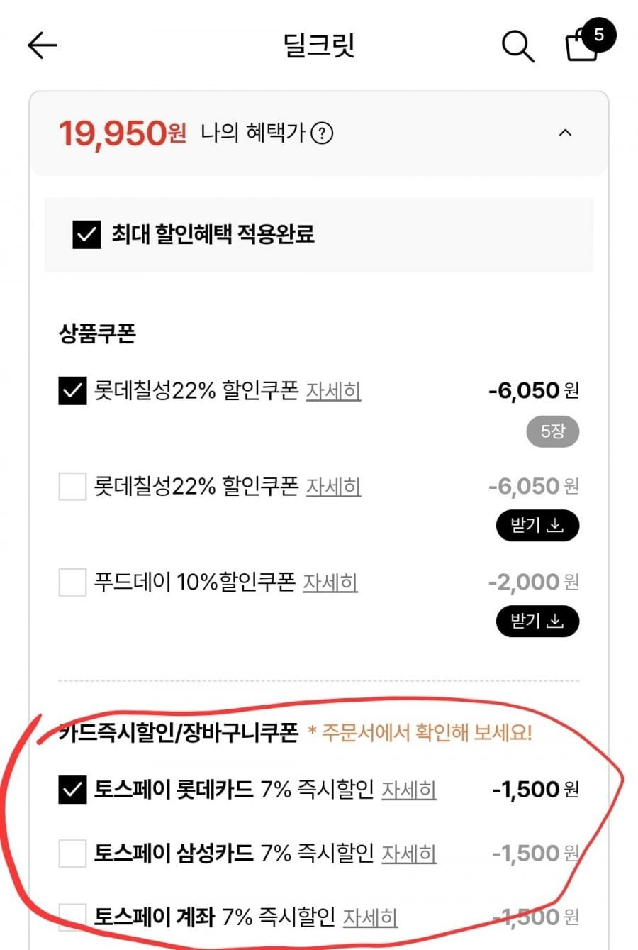 펩시콜라 제로슈거 라임 310ml 48캔