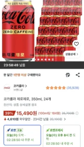 코카콜라 제로제로, 350ml, 24개