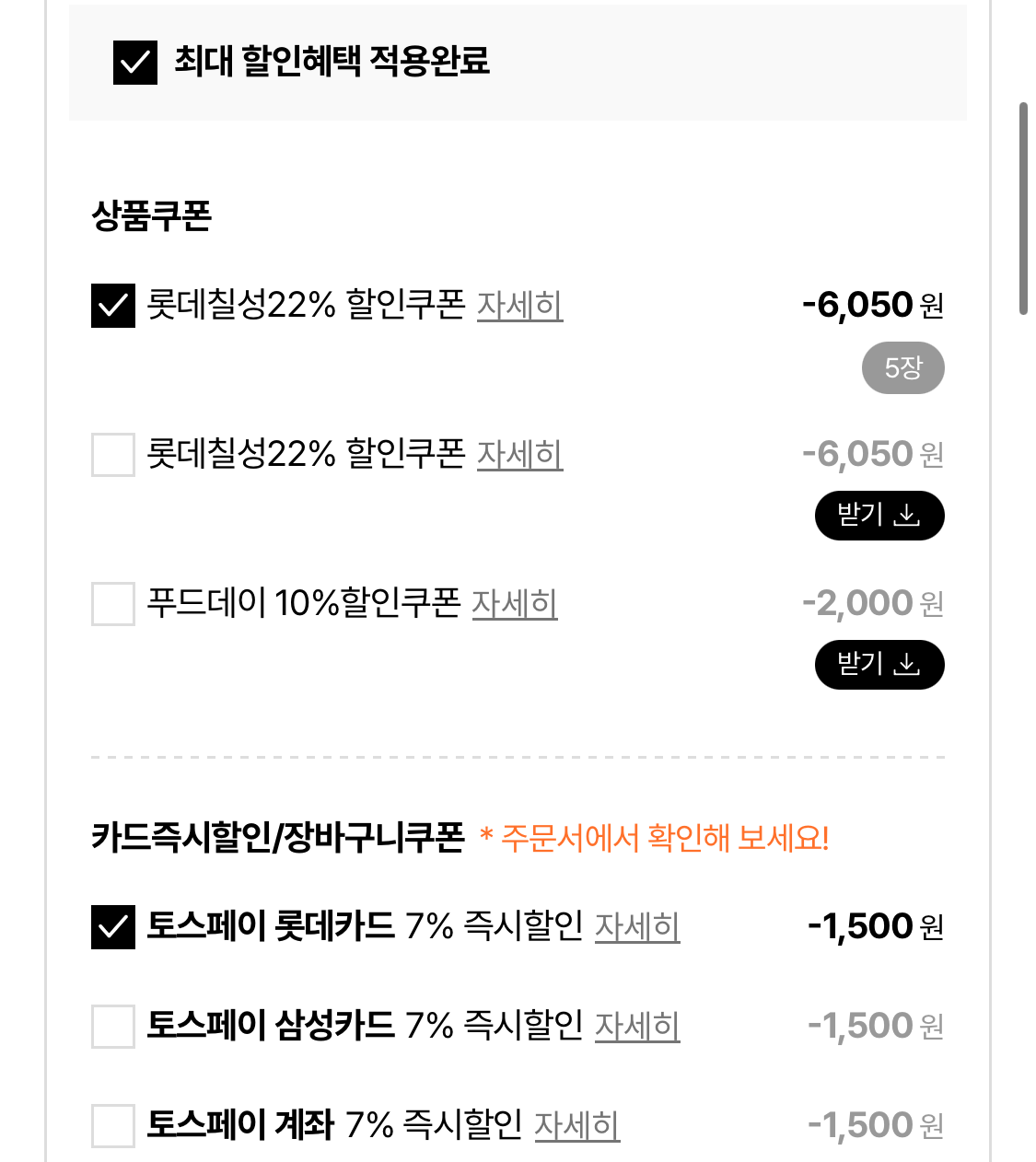 펩시콜라 제로슈거 라임 310ml 48캔