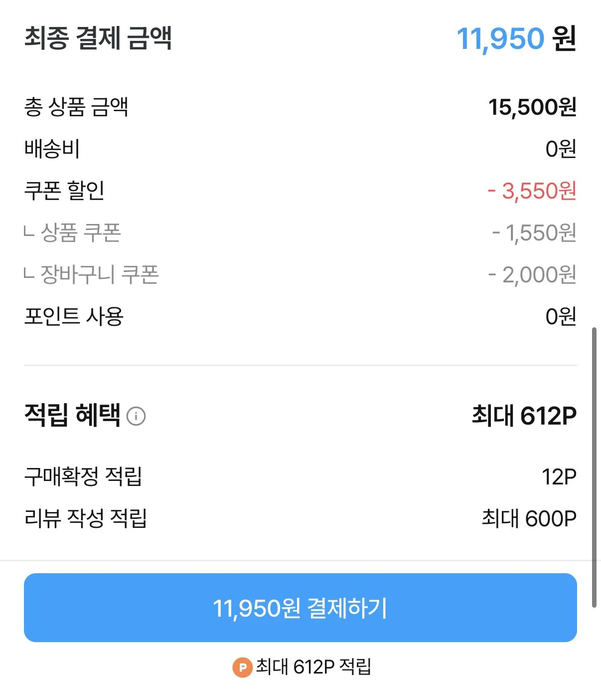 농협 국내산 고당도 머스크메론 특품 1.6kg 2수