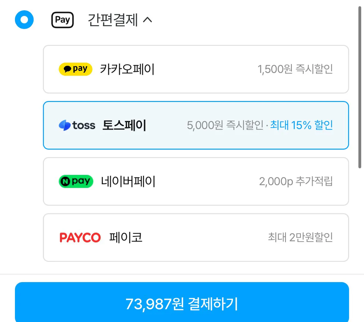 질레트 프로쉴드 옐로우 면도날 12입 x 2입+핸들+본품젤 증정
