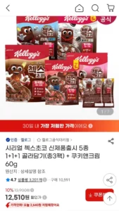 첵스5종 1+1+1 골라담기(총3팩)+쿠키앤크림 60g