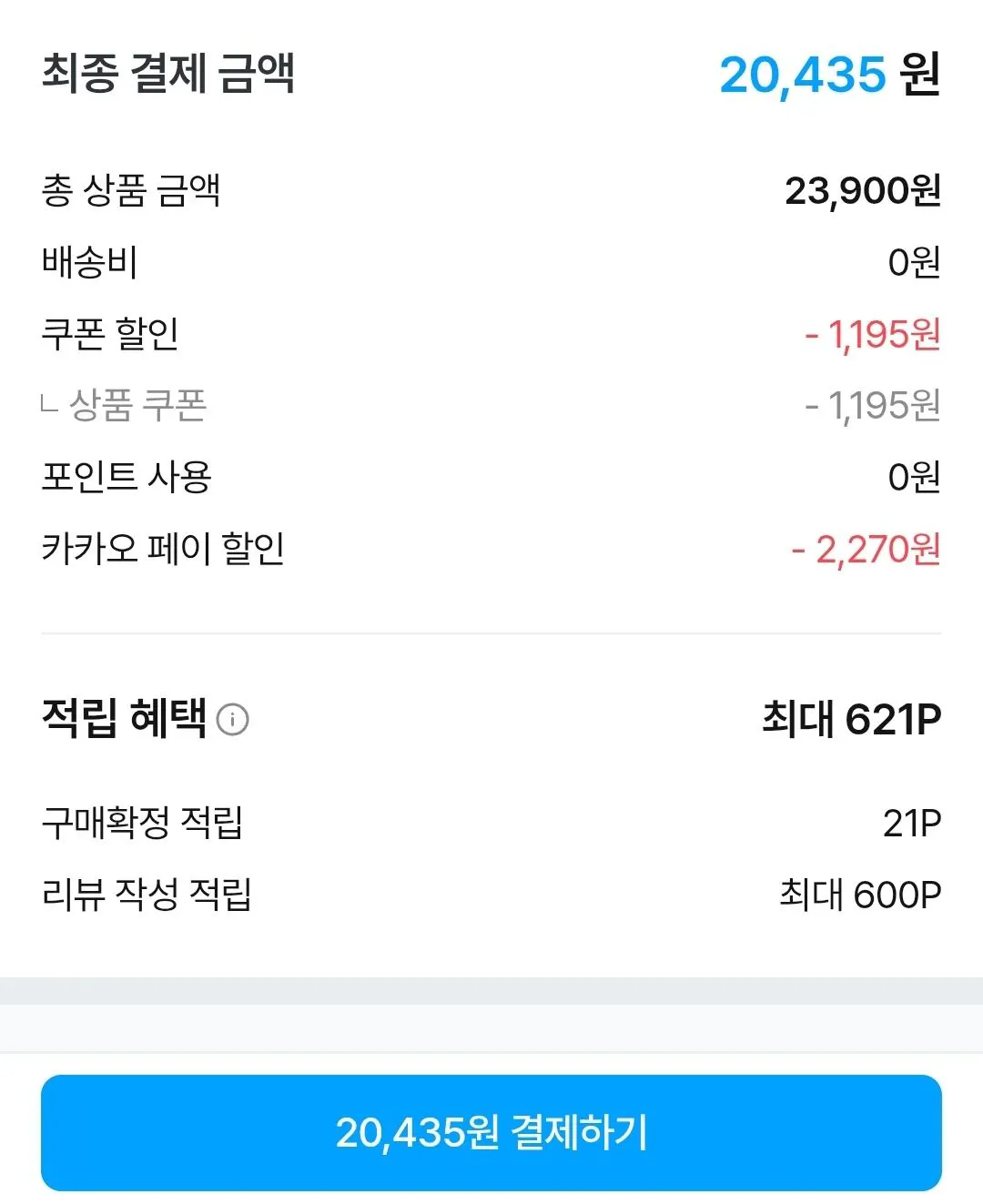 대천김 곱창김 캔김 30g 5캔