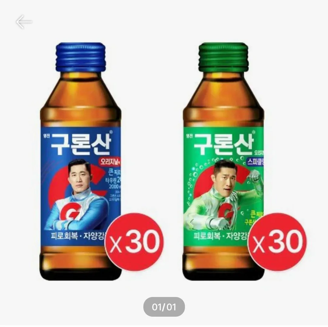 구론산 오리지날액 150ml 30입+스파클링 150ml 30입