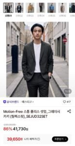 에스티코 Motion-Free 스톰 플리스 셋업_그레이시 카키