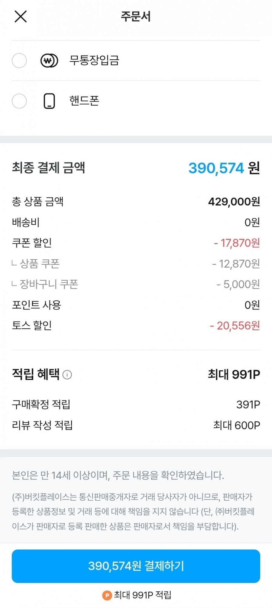 샤크닌자 에보파워 무선청소기