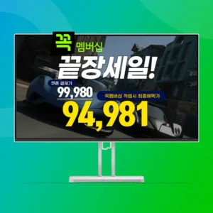 레노버 모니터 24인치 FHD 165Hz 300nit AS3년 게이밍모니터