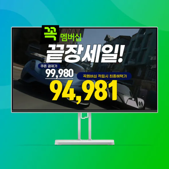 레노버 모니터 24인치 FHD 165Hz 300nit AS3년 게이밍모니터