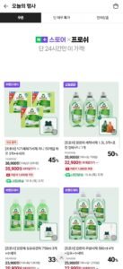프로쉬 식기세척기세제 미니 50개입 3개+수세미